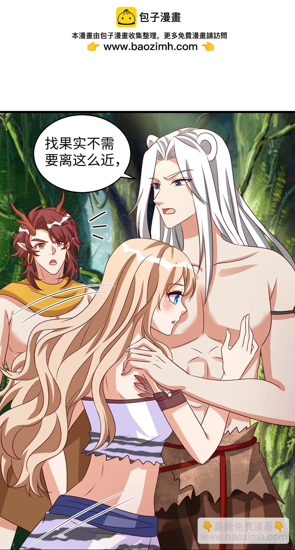 第156话 秀恩爱