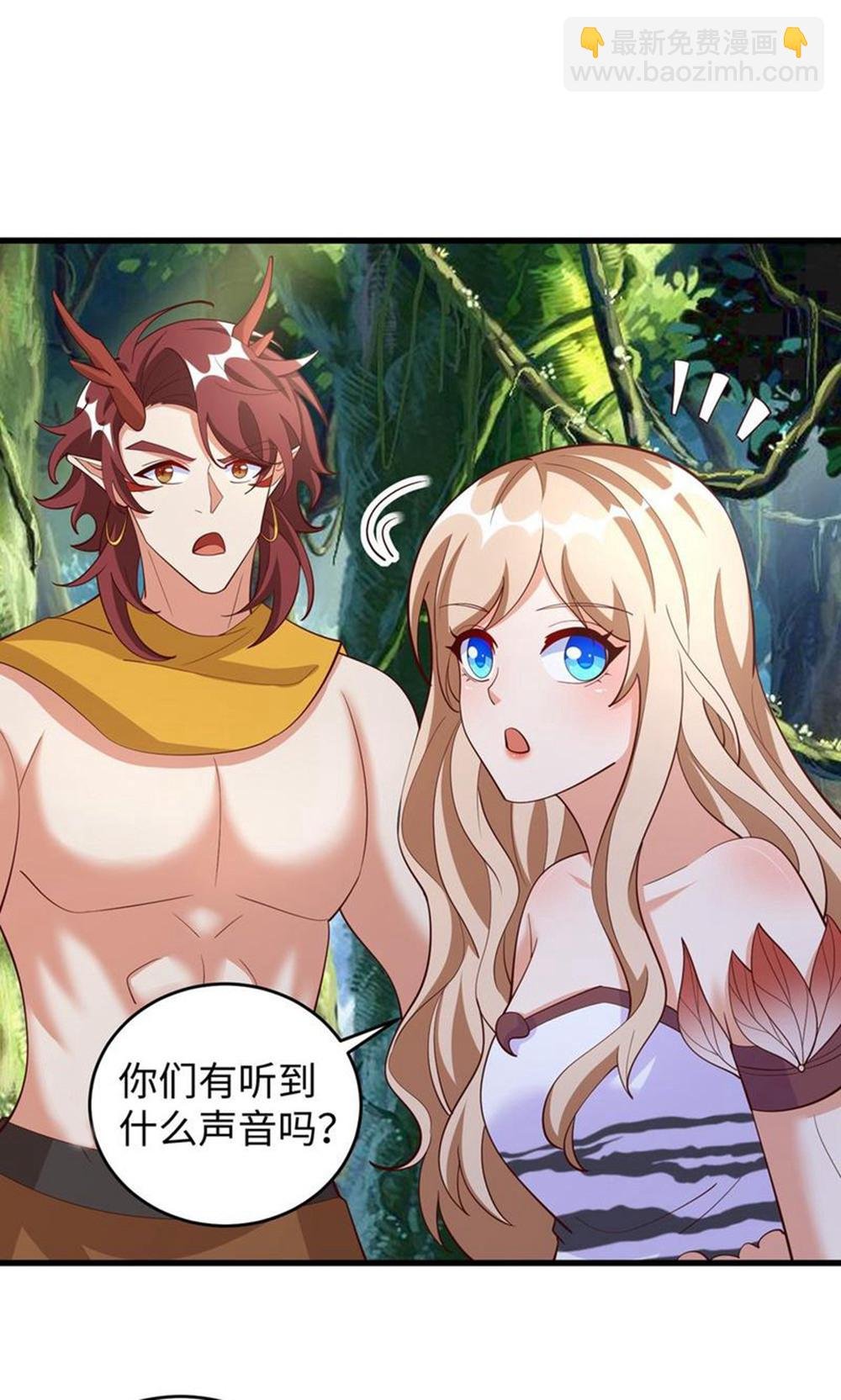 第156话 秀恩爱