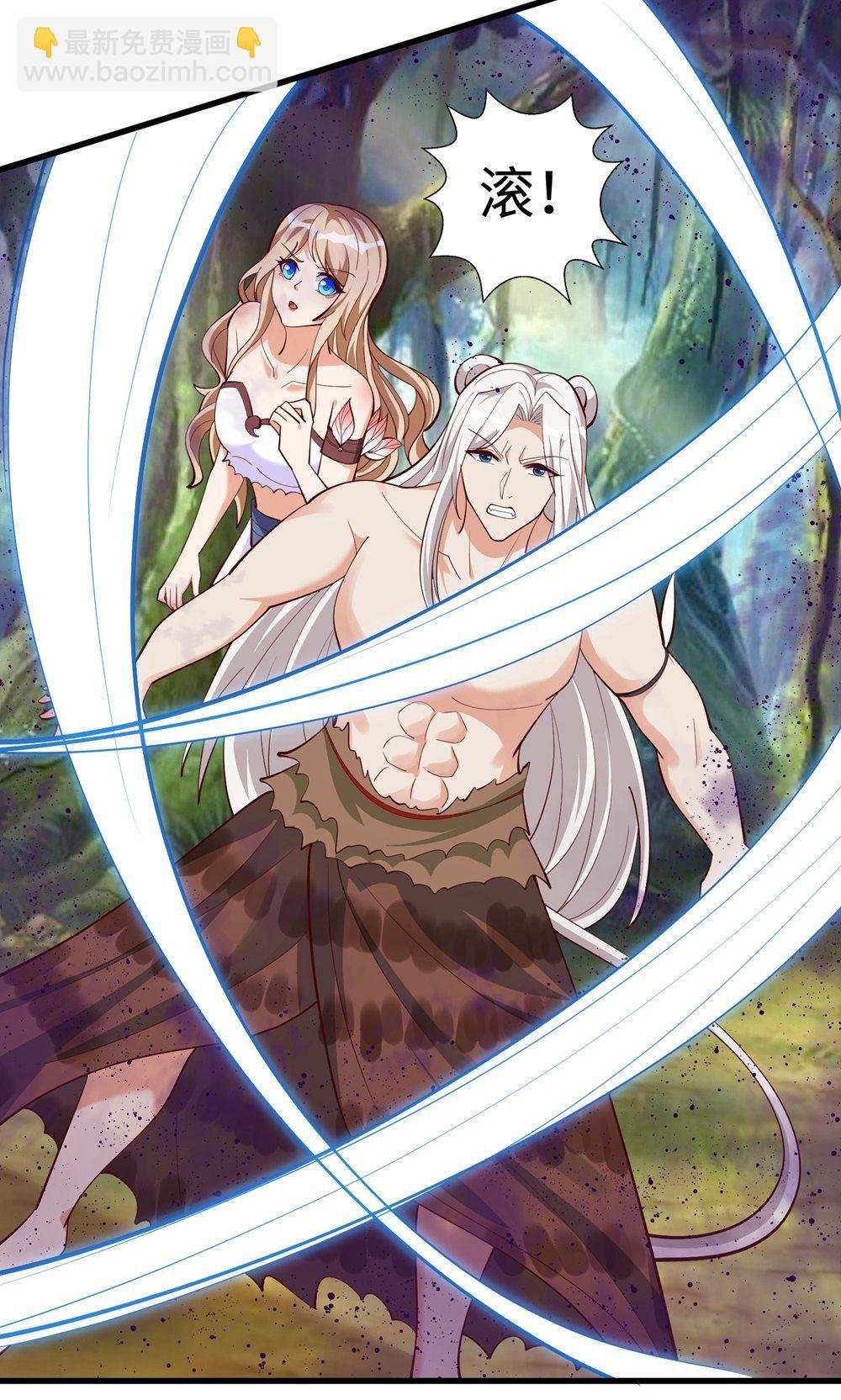 第157话 兽人袭击