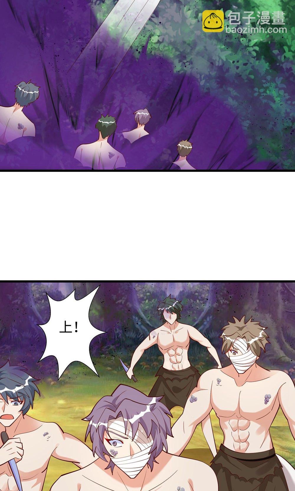 第157话 兽人袭击