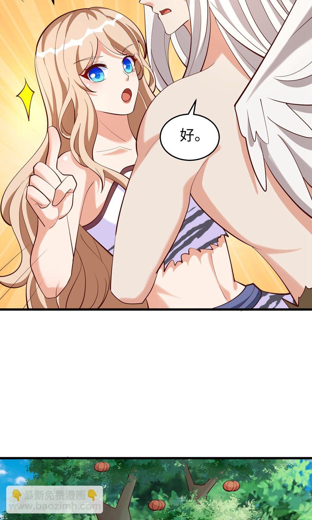 第157话 兽人袭击