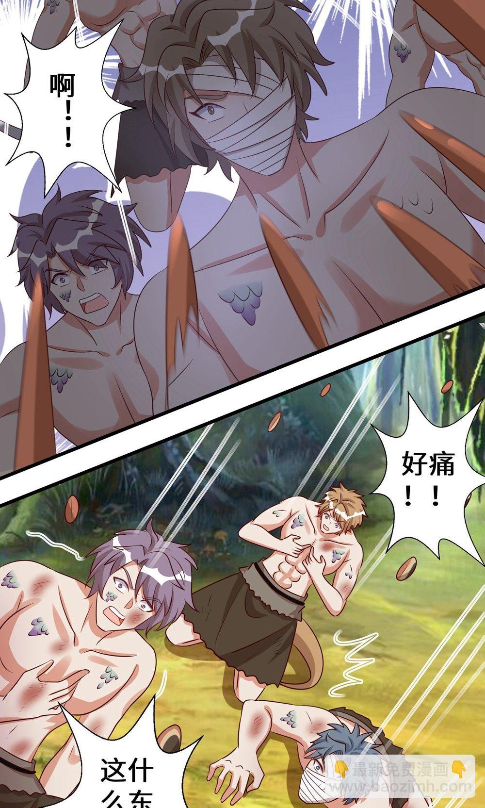 第157话 兽人袭击