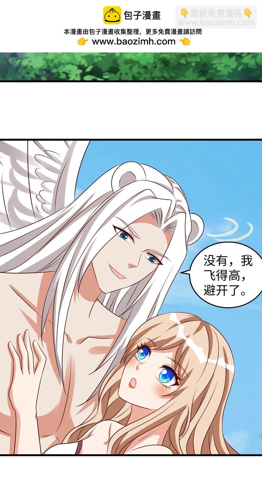 第158话 反咬一口