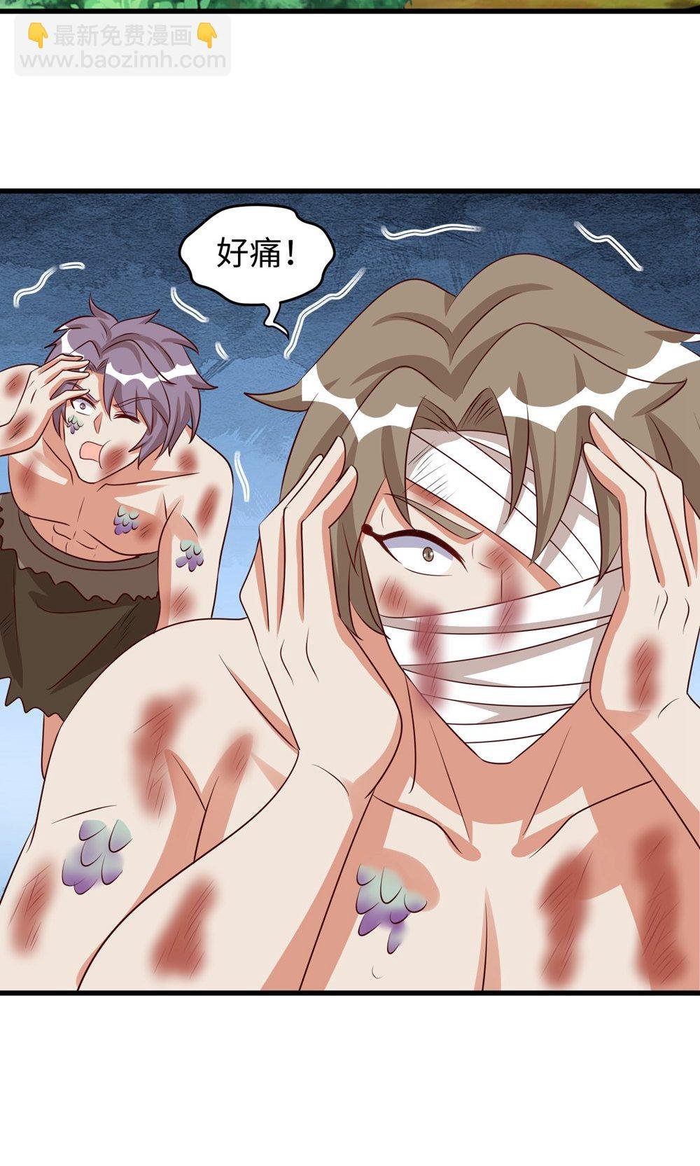 第158话 反咬一口