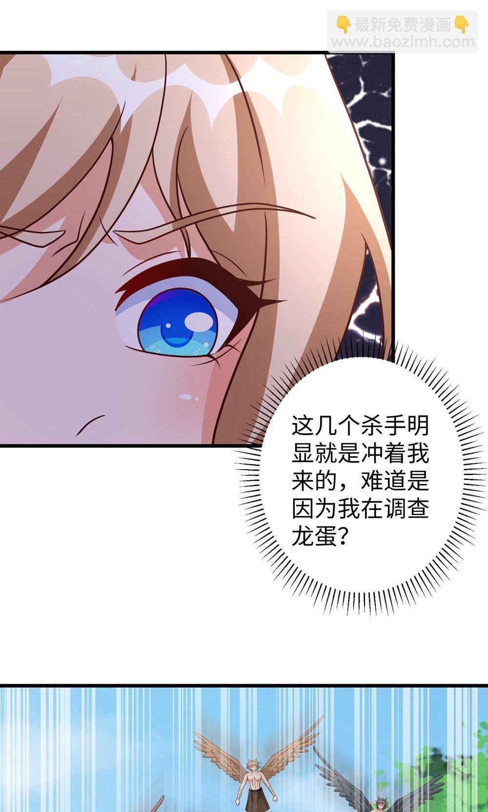 第158话 反咬一口