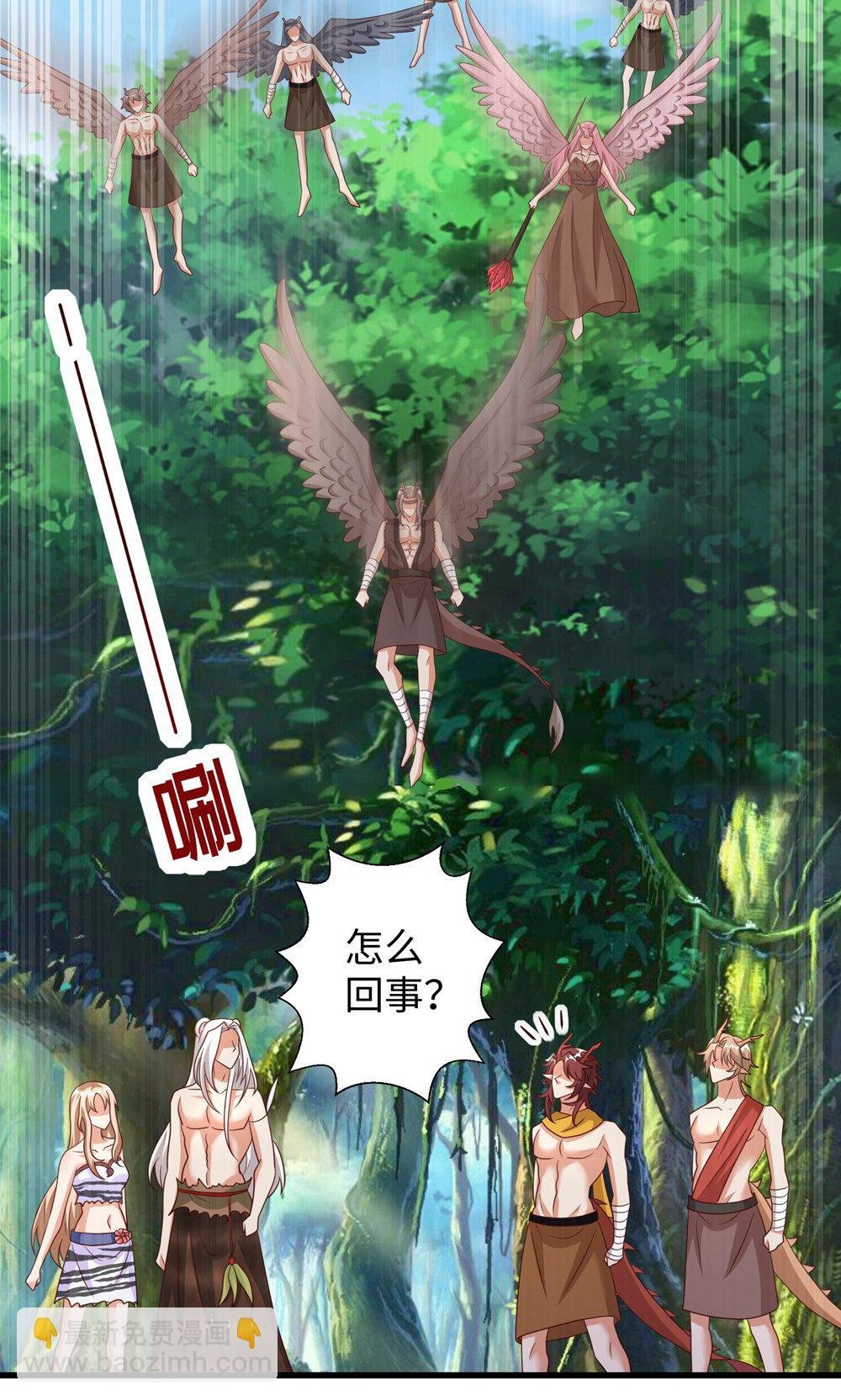 第158话 反咬一口