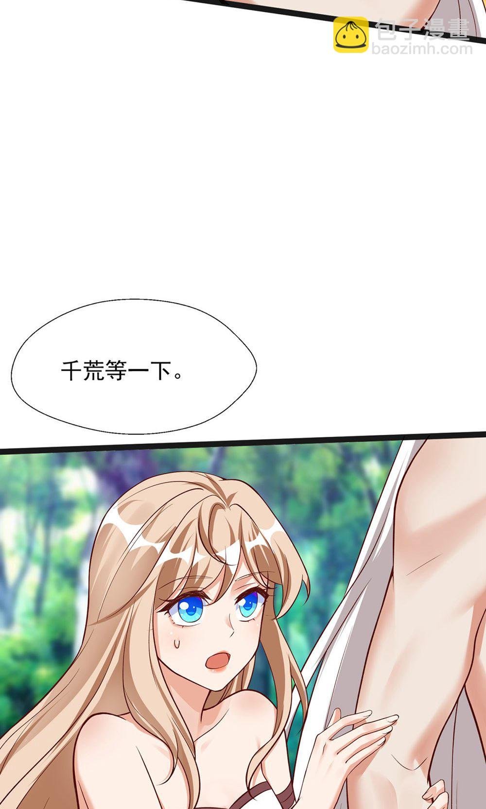 第158话 反咬一口