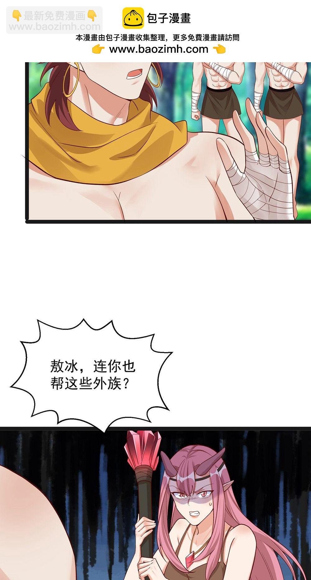 第159话 分头行动