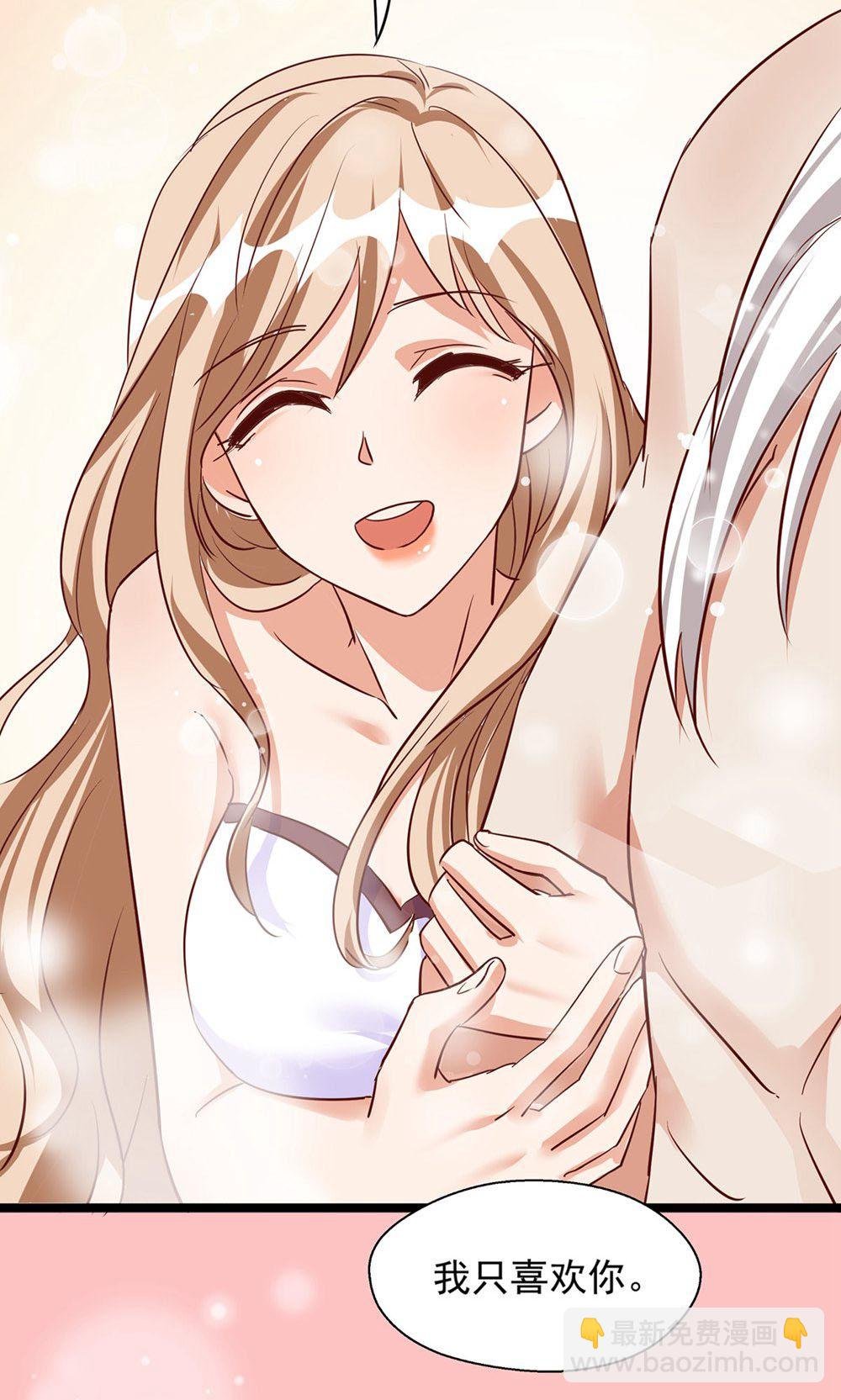 第159话 分头行动