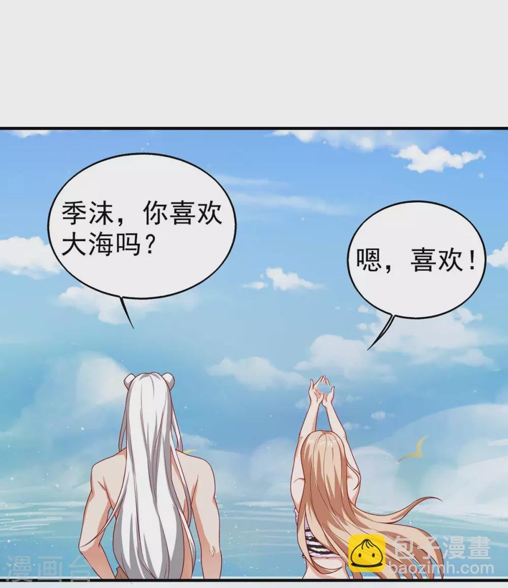 第16话 第二强雄性