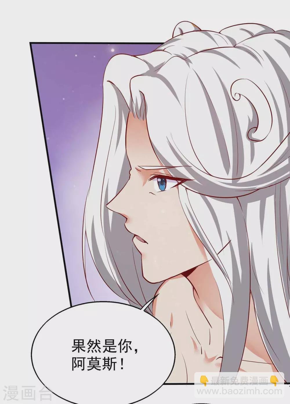 第16话 第二强雄性