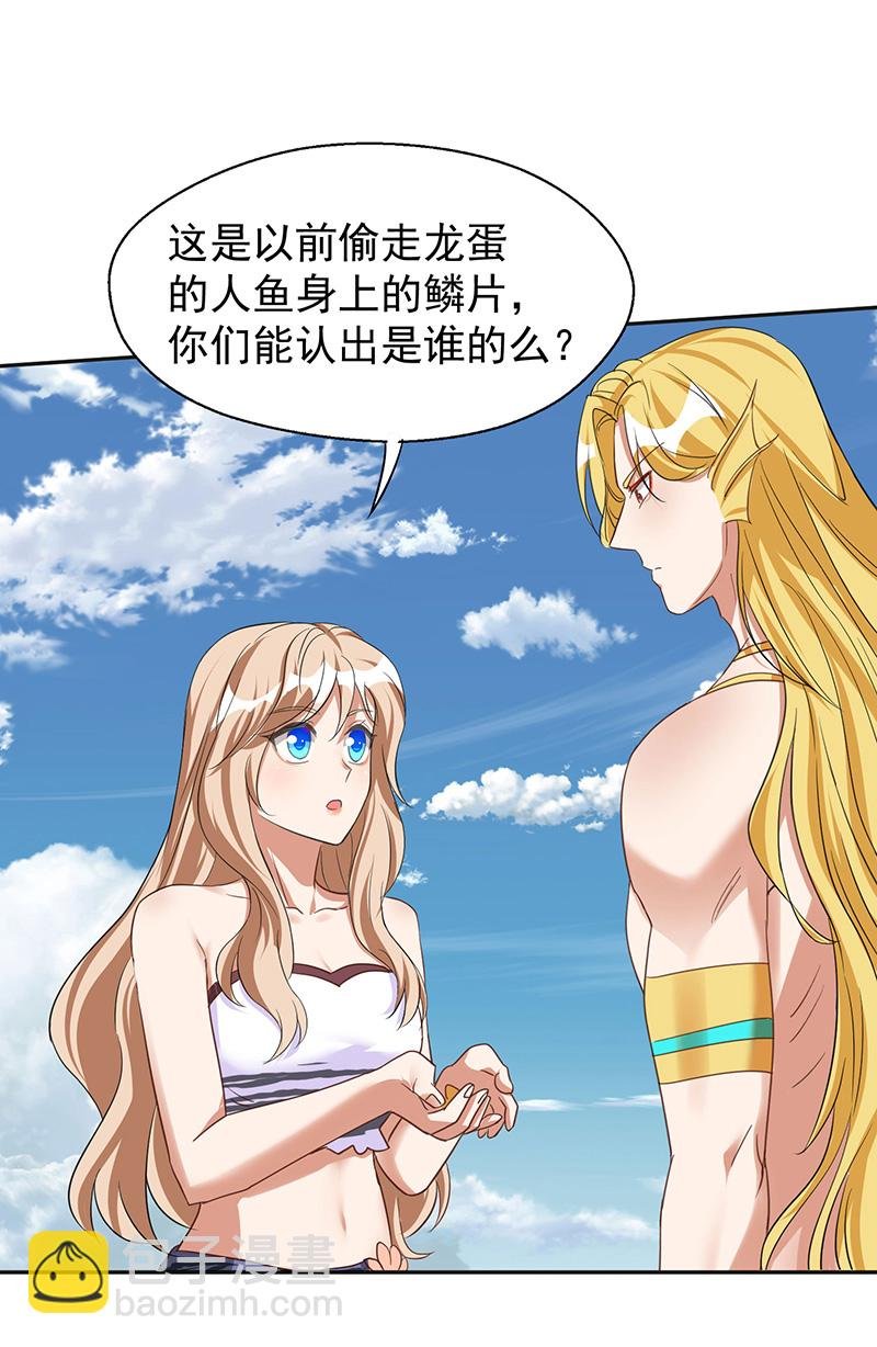 第160话 赤羽被袭