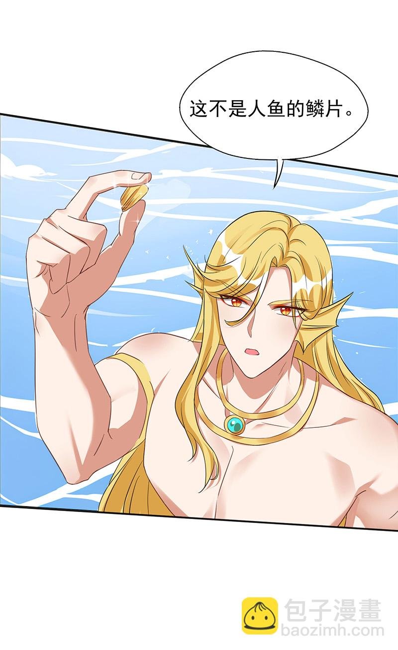 第160话 赤羽被袭