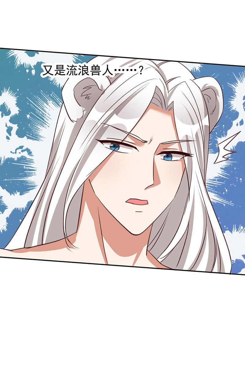 第160话 赤羽被袭
