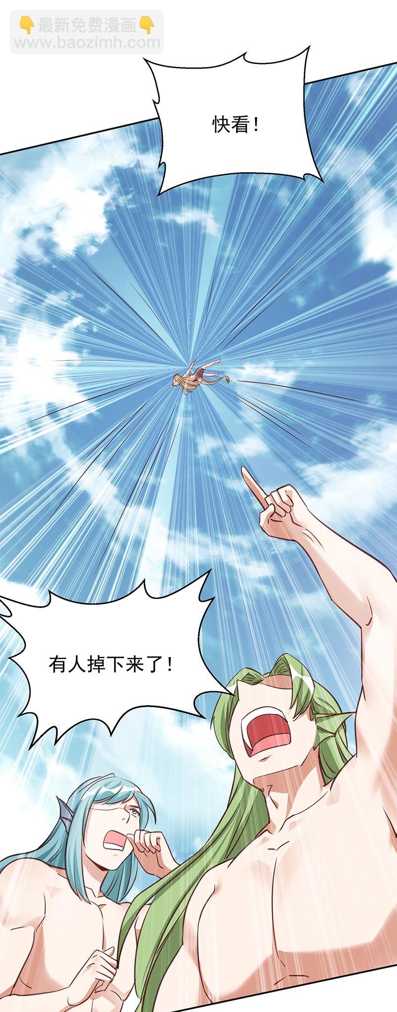 第160话 赤羽被袭