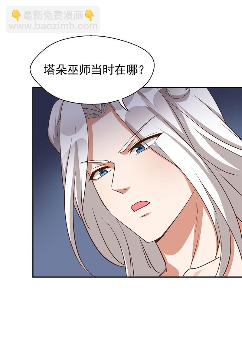 第160话 赤羽被袭