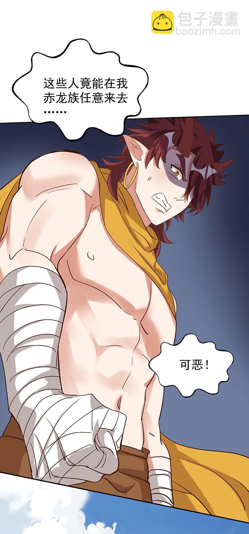 第160话 赤羽被袭