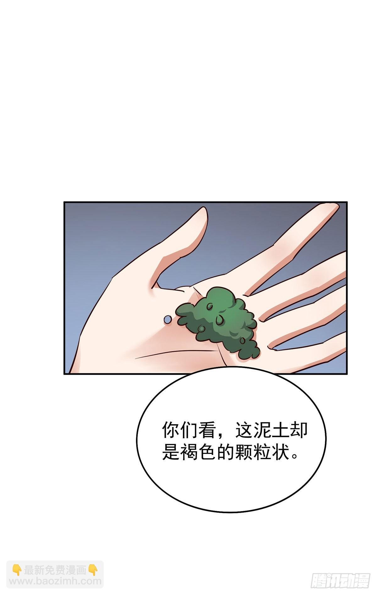 第161话 前往凤凰族（完结）