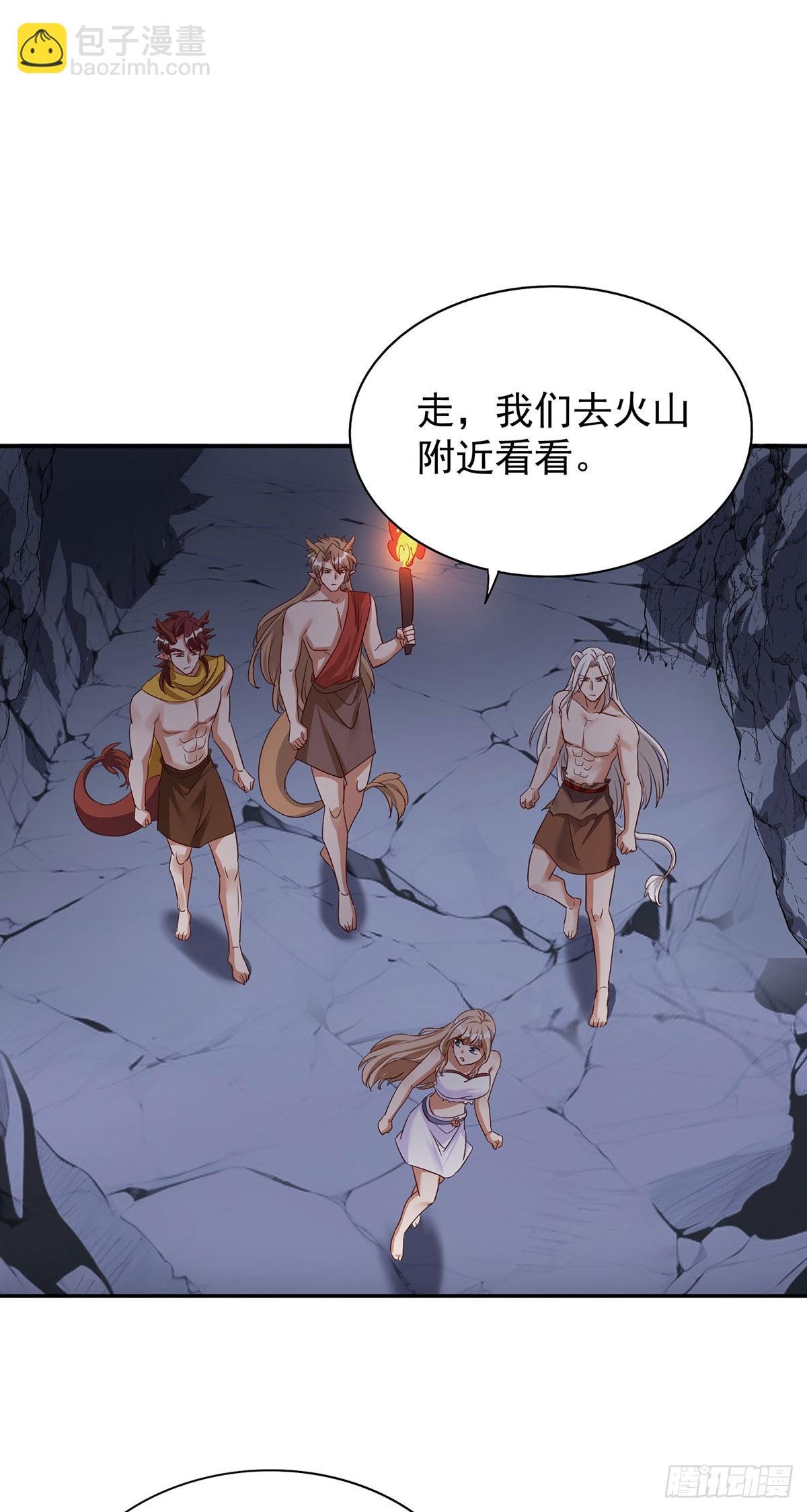 第161话 前往凤凰族（完结）