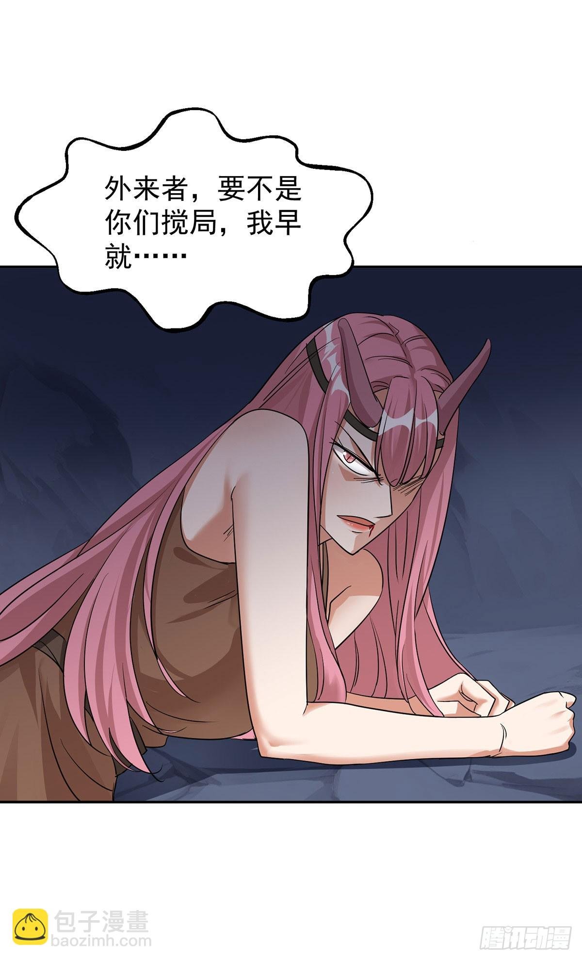 第161话 前往凤凰族（完结）