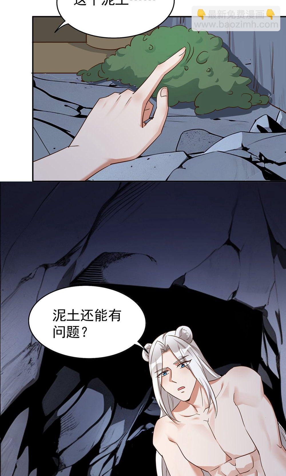 第一季 最终话 前往凤凰族