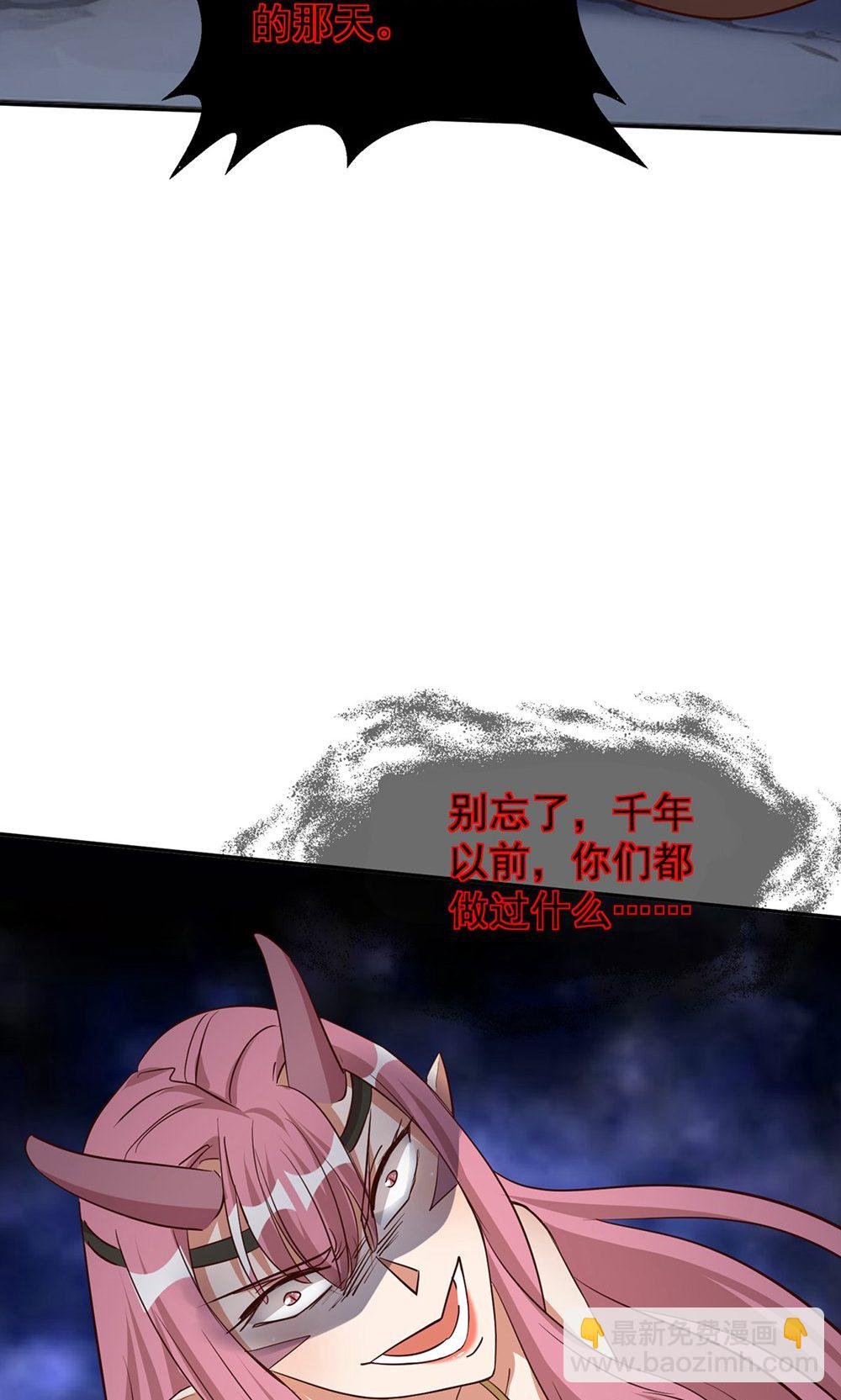 第一季 最终话 前往凤凰族