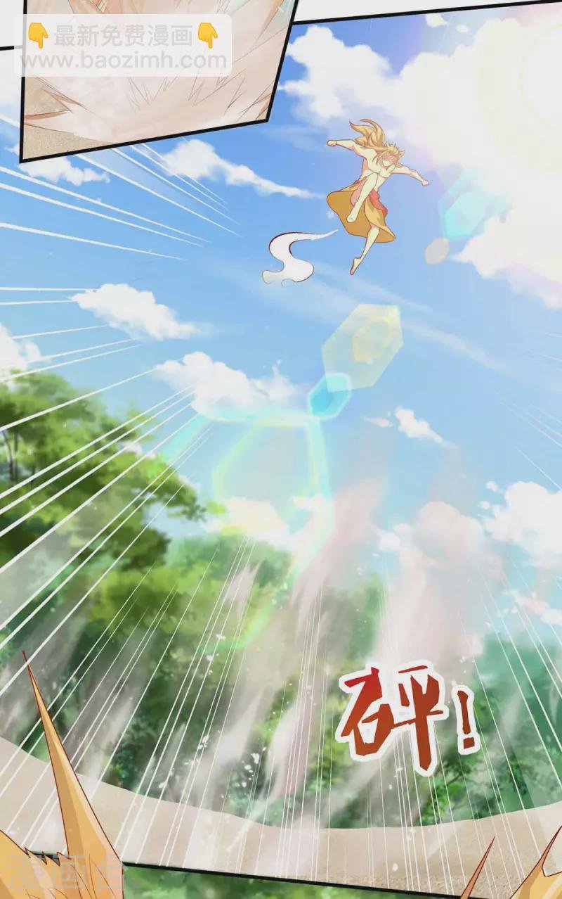 第17话 对决