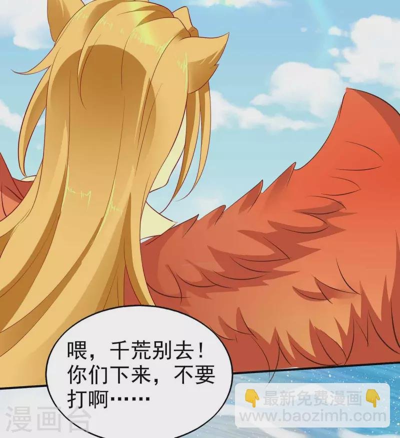 第17话 对决