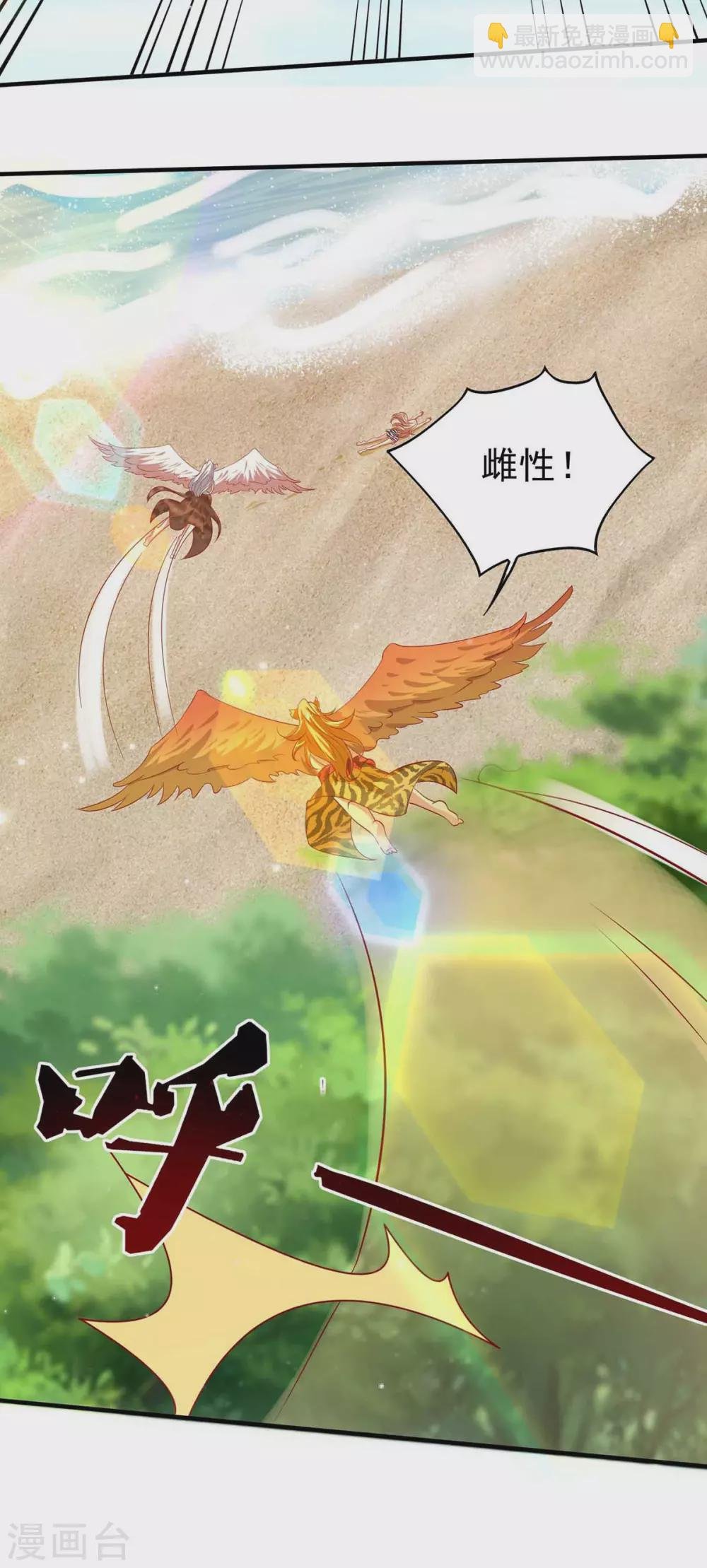 第18话 大惊小怪