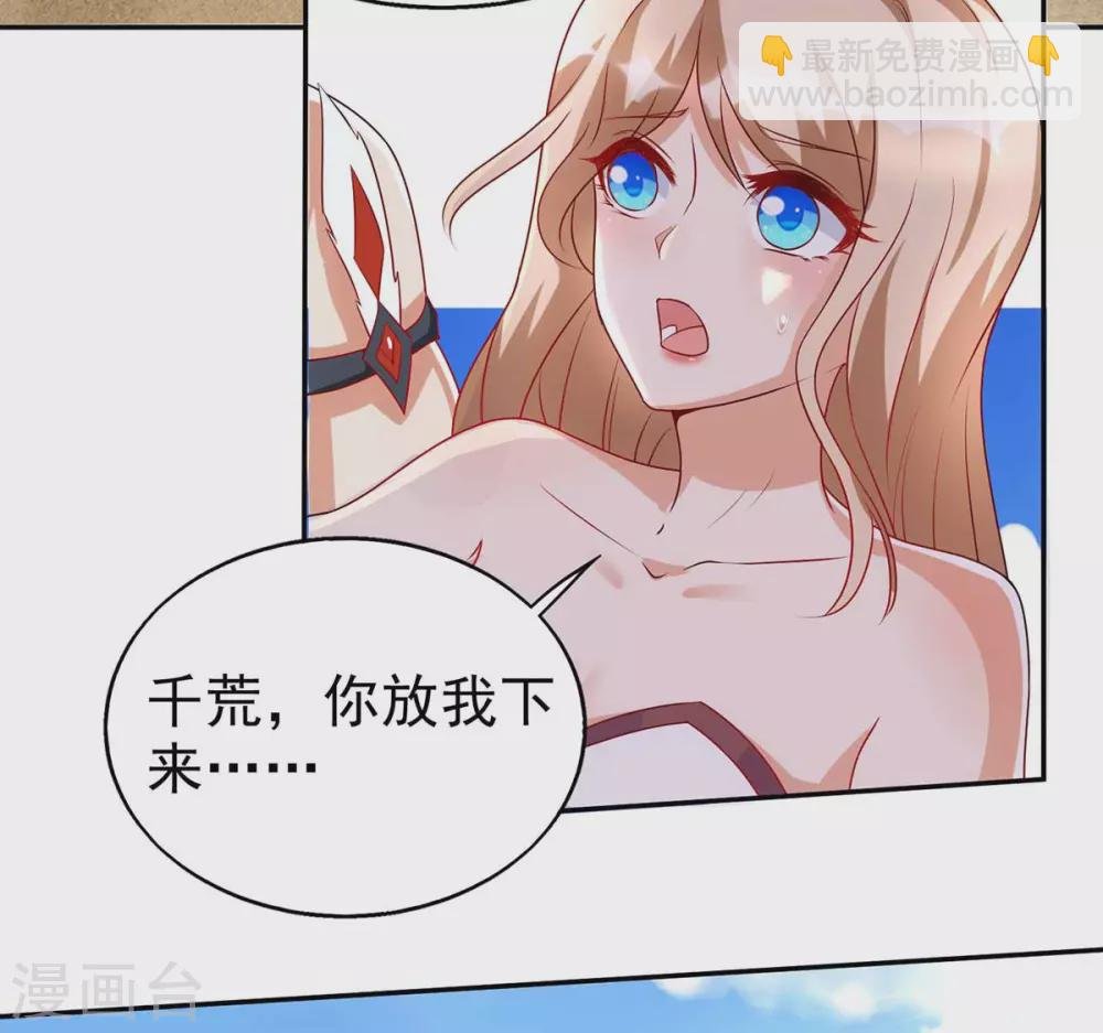 第18话 大惊小怪