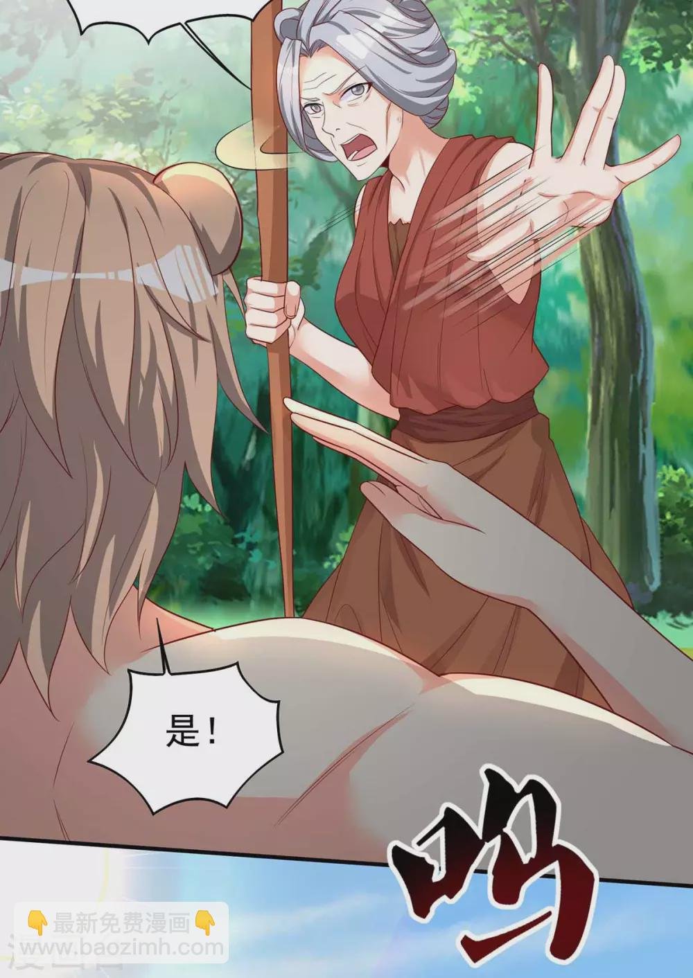 第19话 重大危机