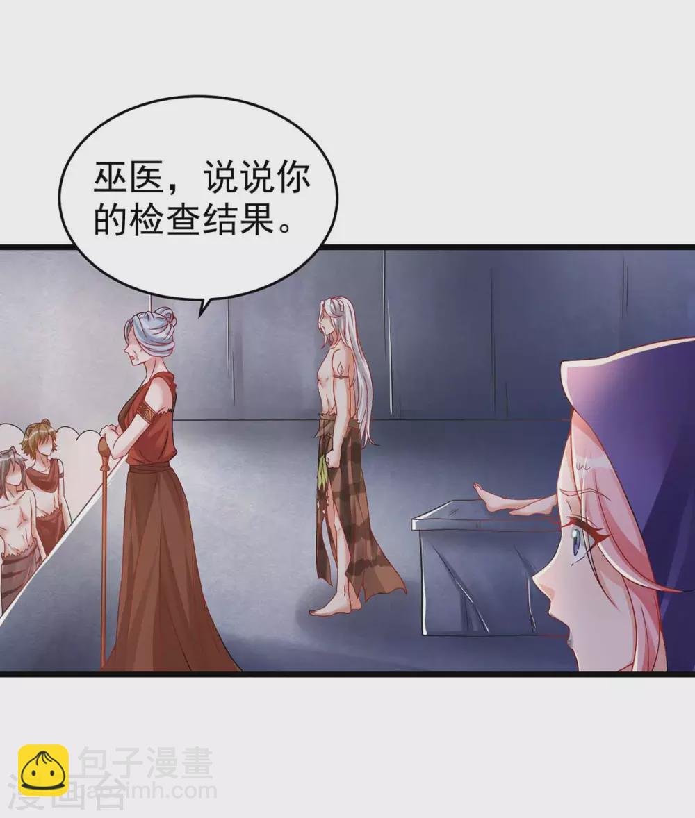 第19话 重大危机