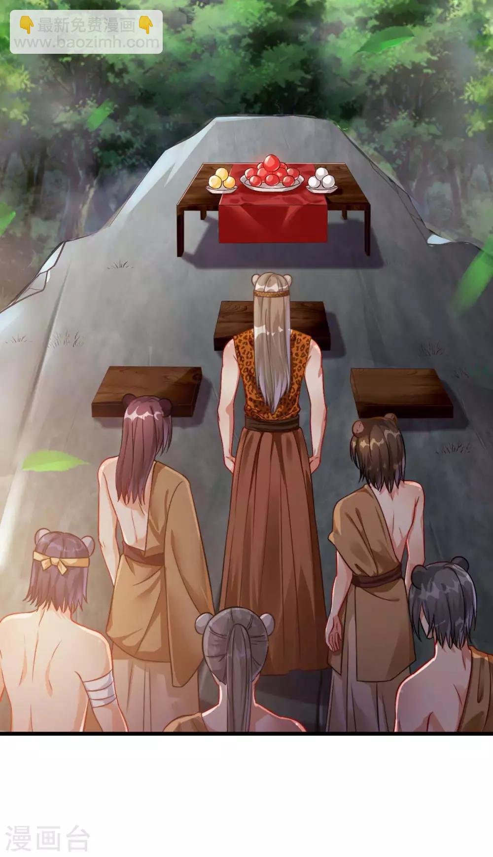第2话 兽神显灵