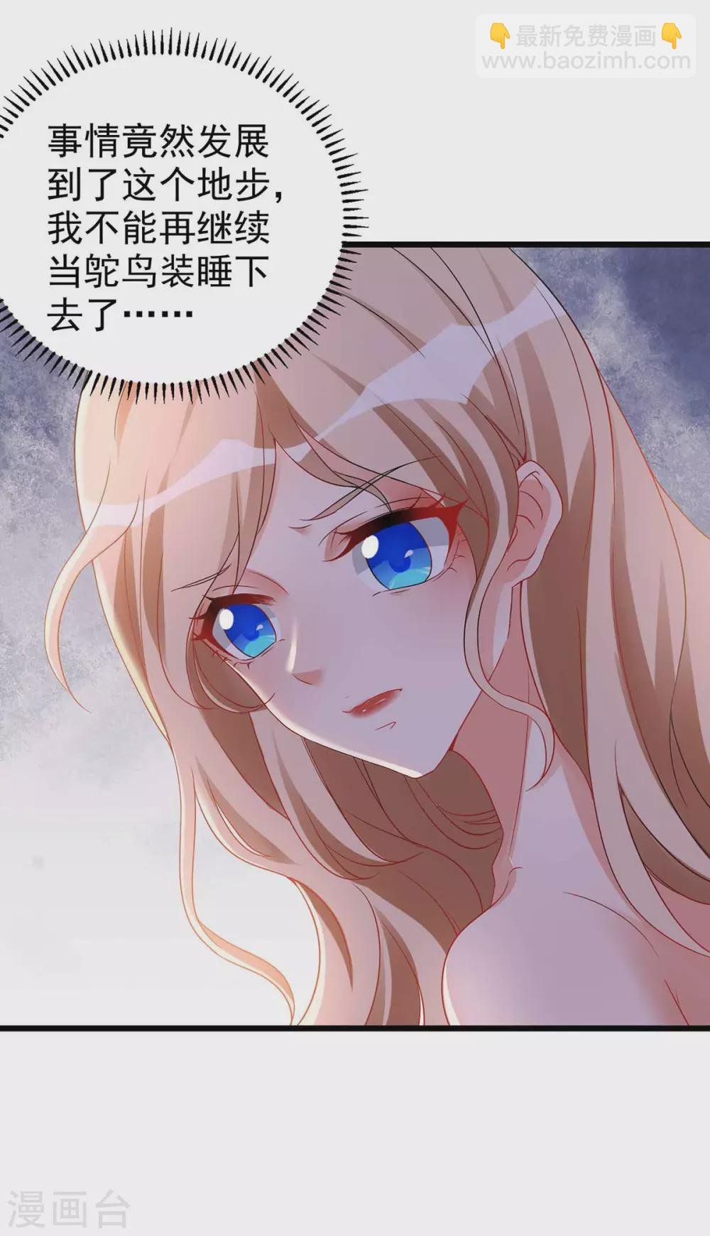 第20话 区别对待