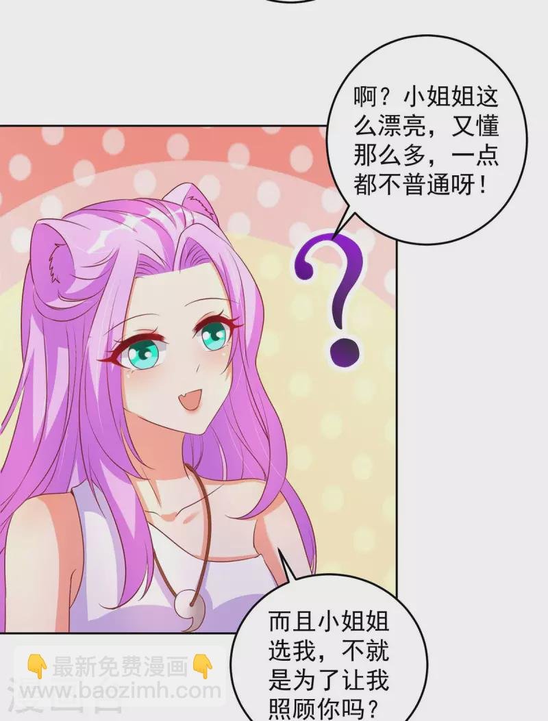 第23话 煮盐