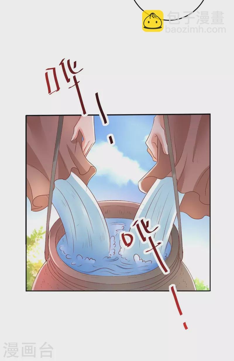 第23话 煮盐