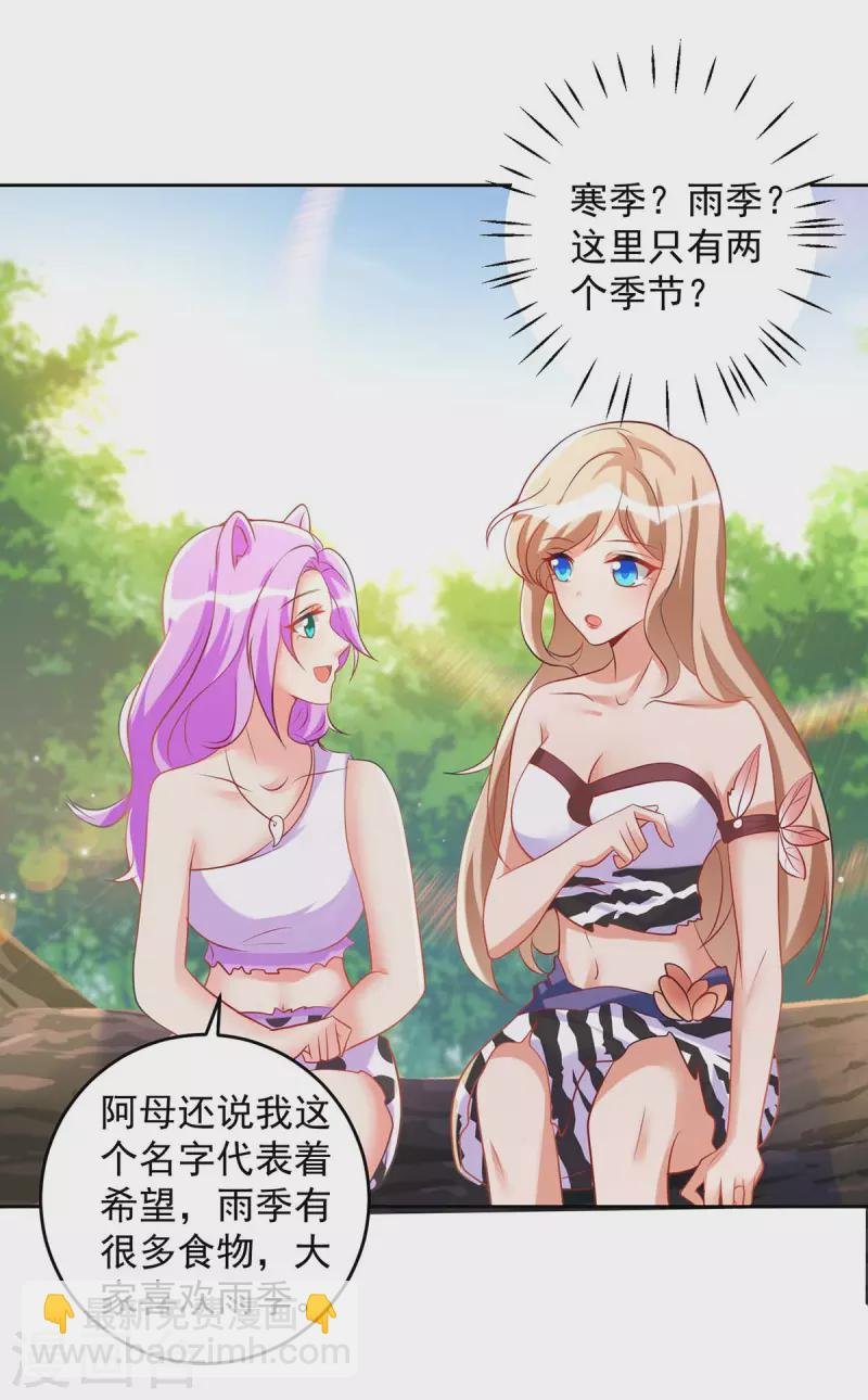 第23话 煮盐