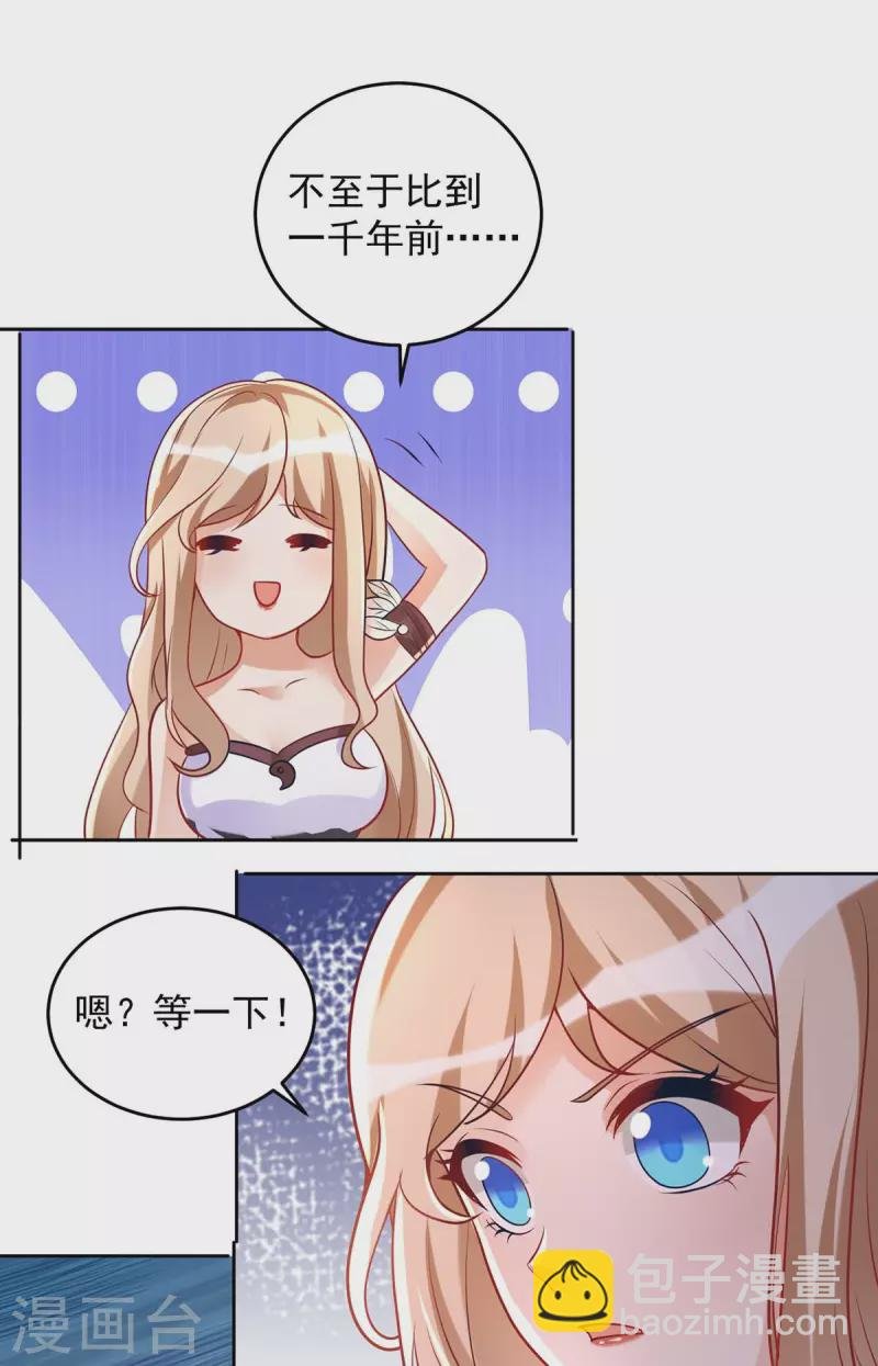 第24话 小雨母亲病危