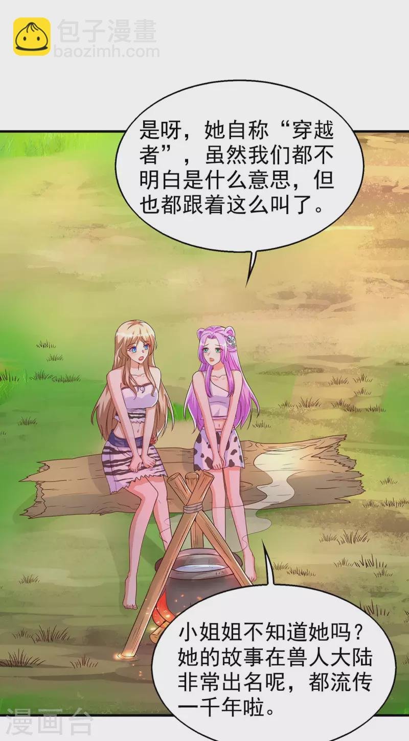 第24话 小雨母亲病危