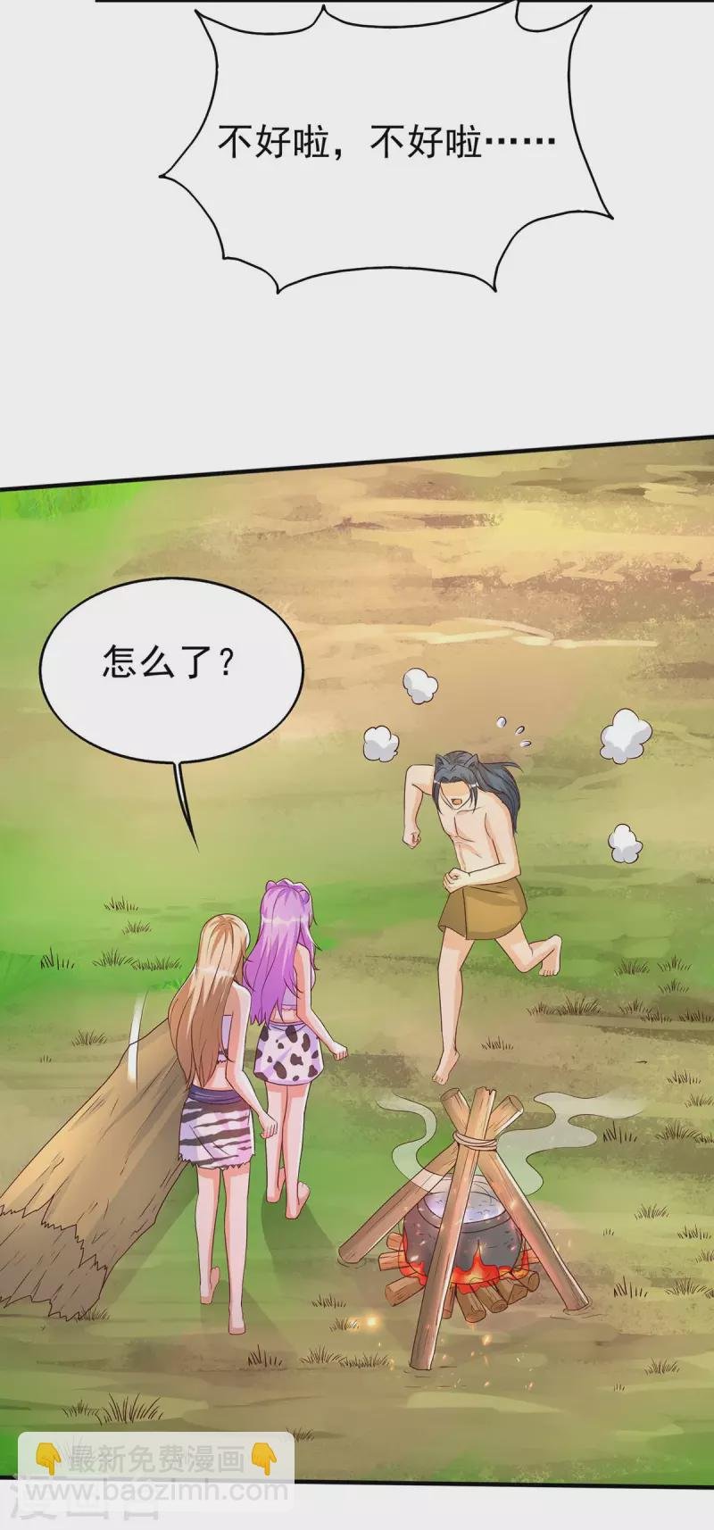 第24话 小雨母亲病危