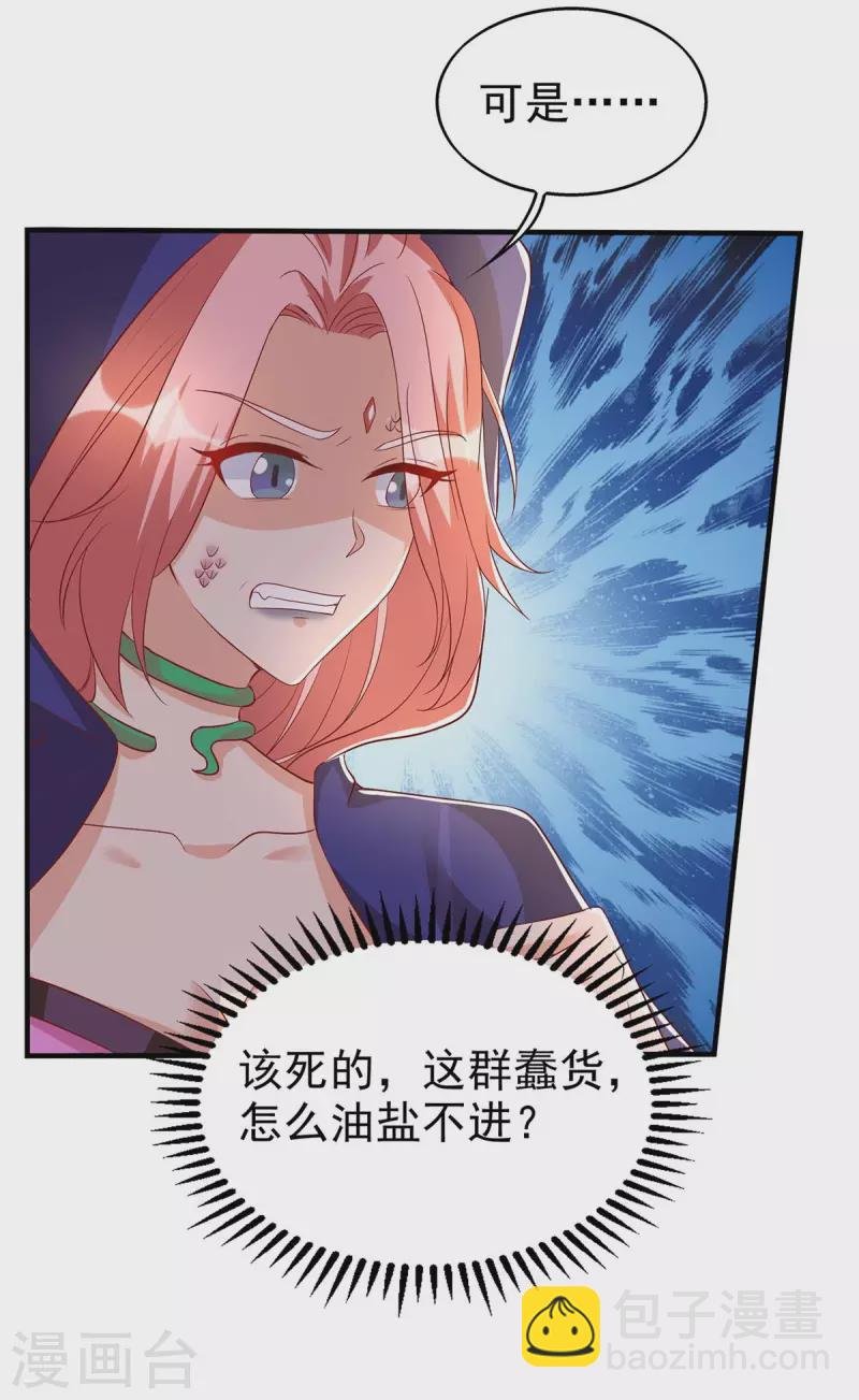 第24话 小雨母亲病危