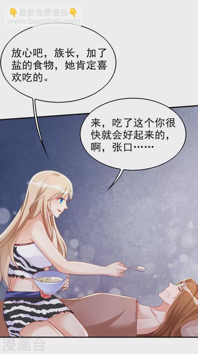 第24话 小雨母亲病危