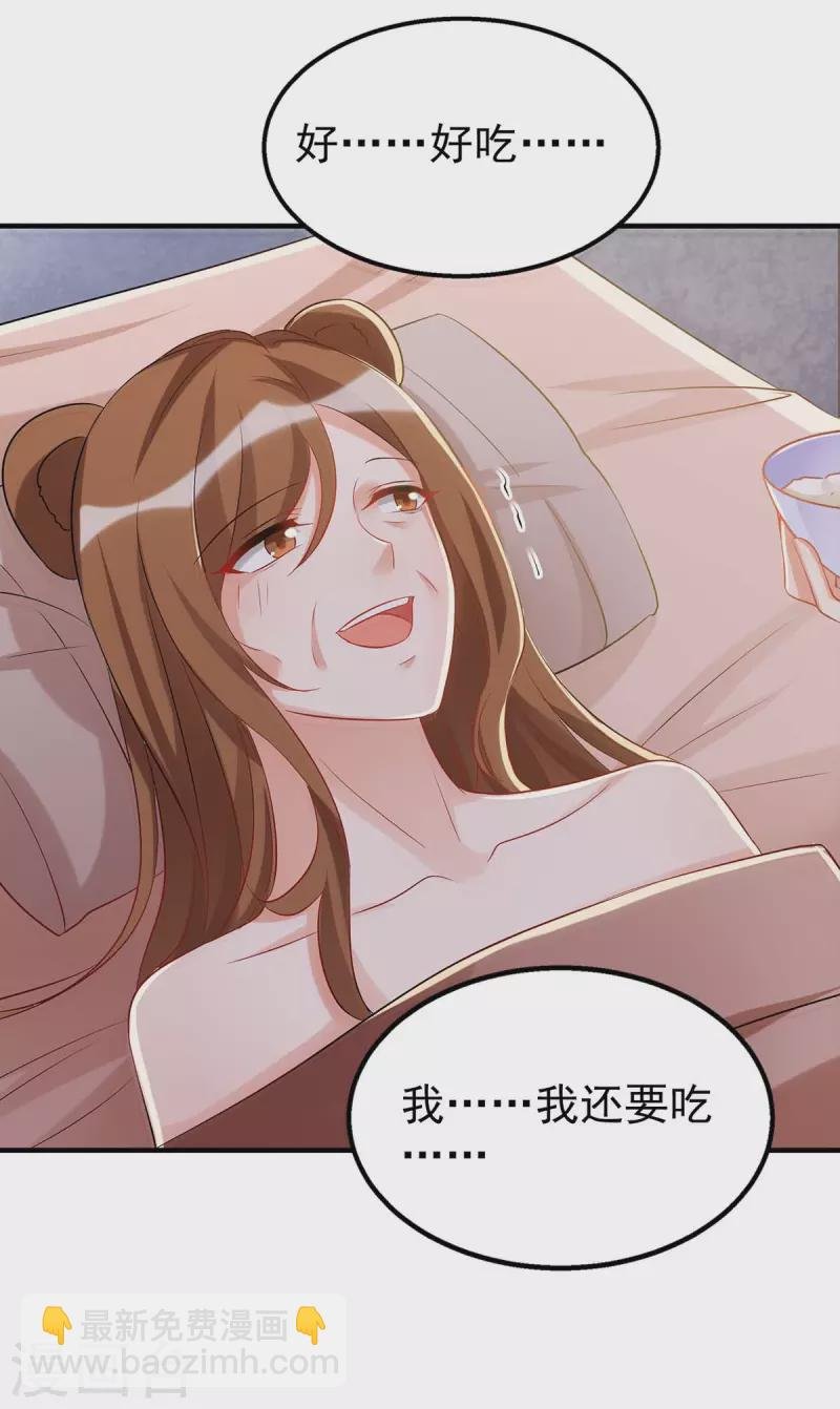 第25话 分工