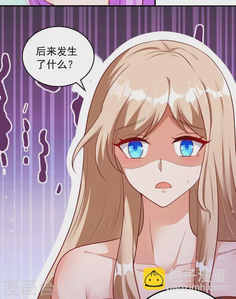 第26话 穿越者的传说
