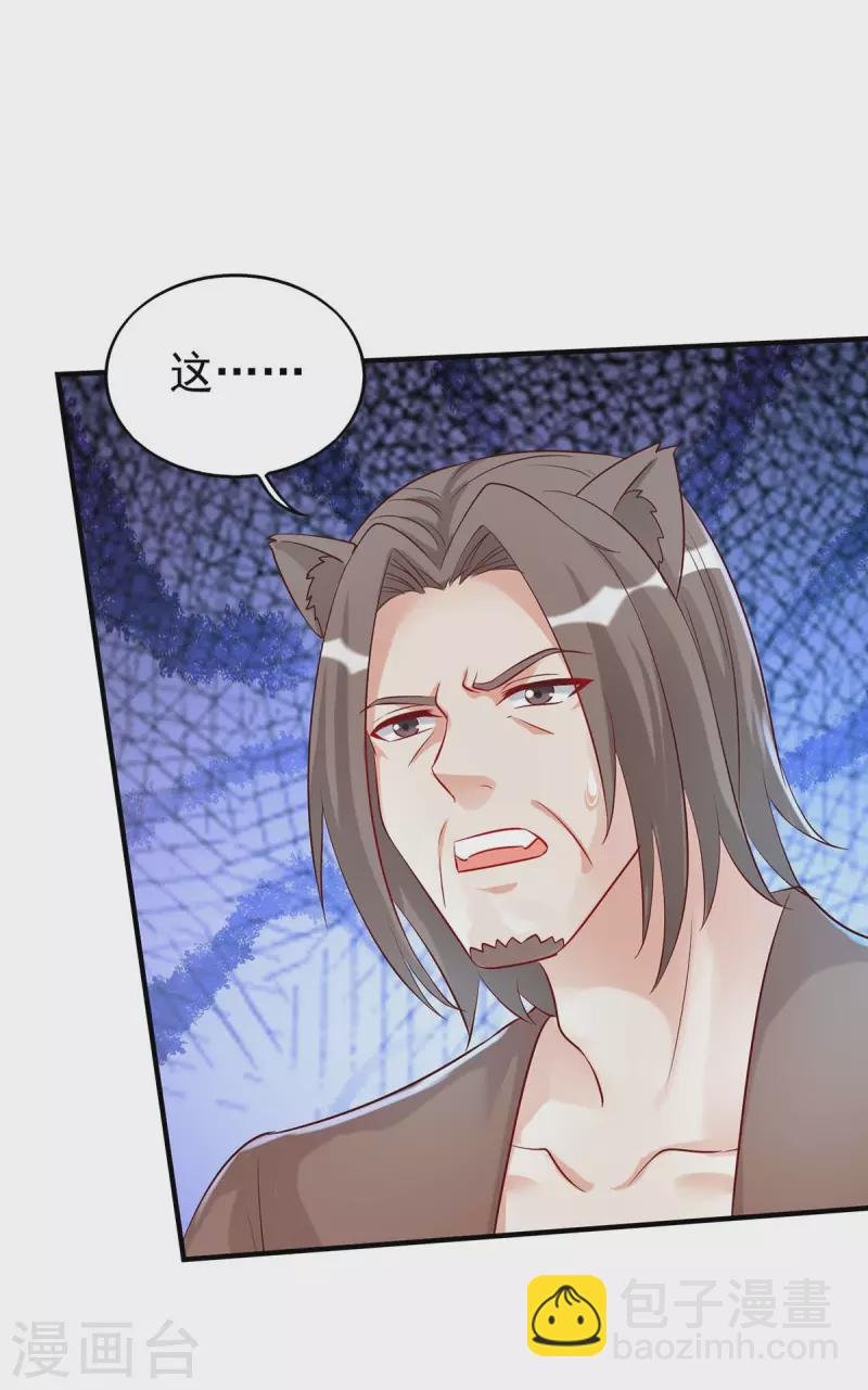 第29话 开战吧