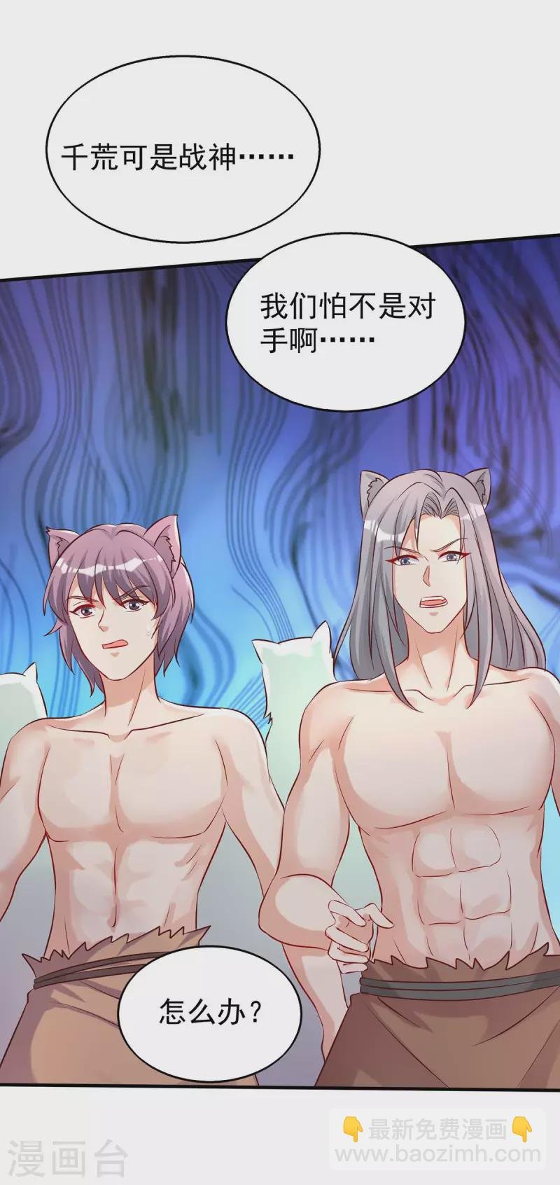 第29话 开战吧