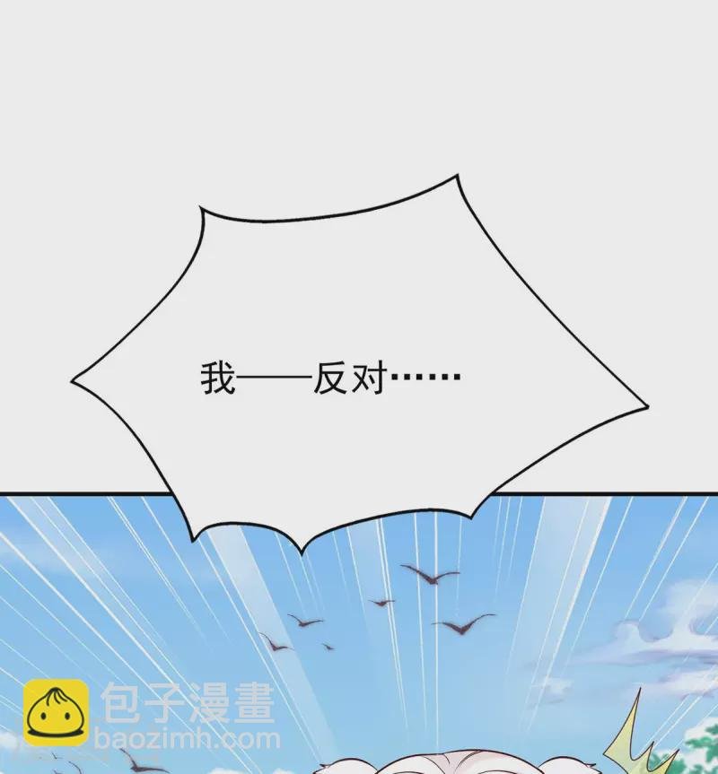 第29话 开战吧