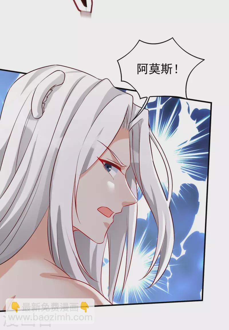 第29话 开战吧