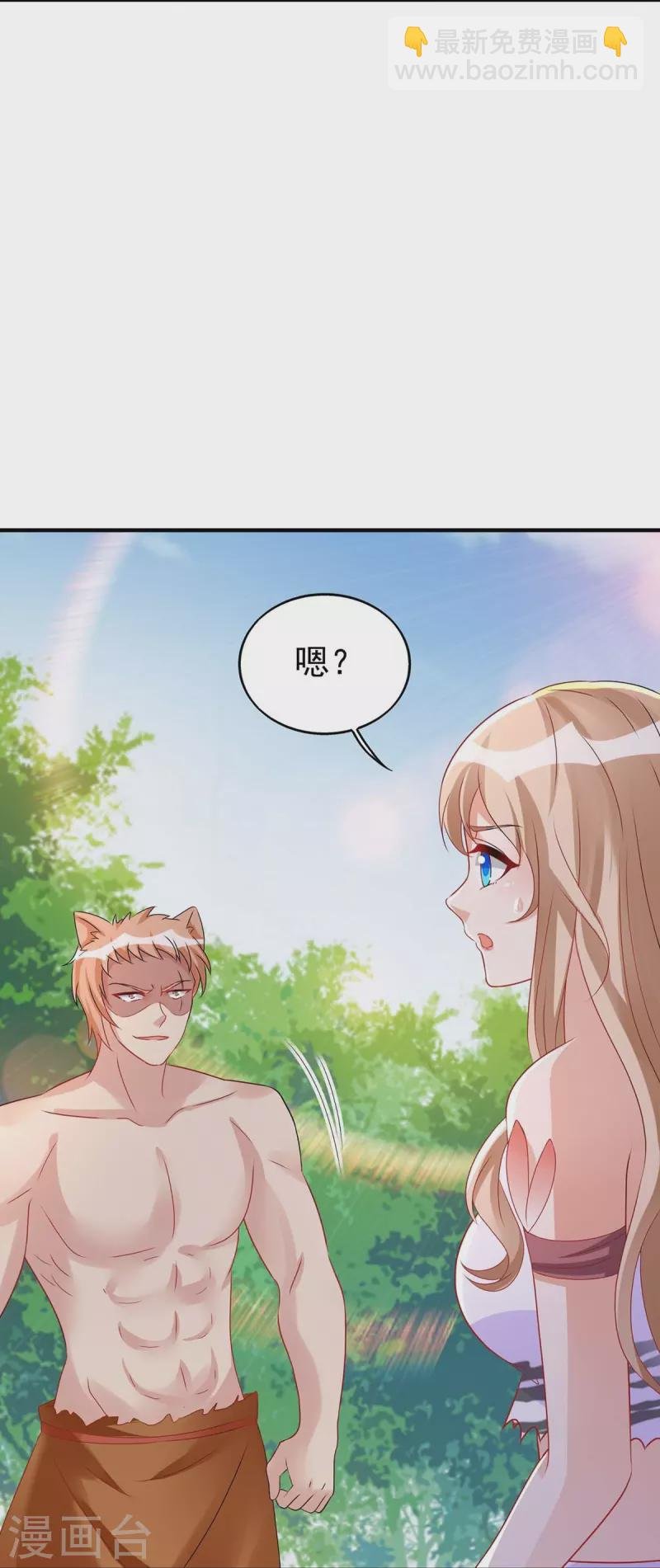第31话 证据