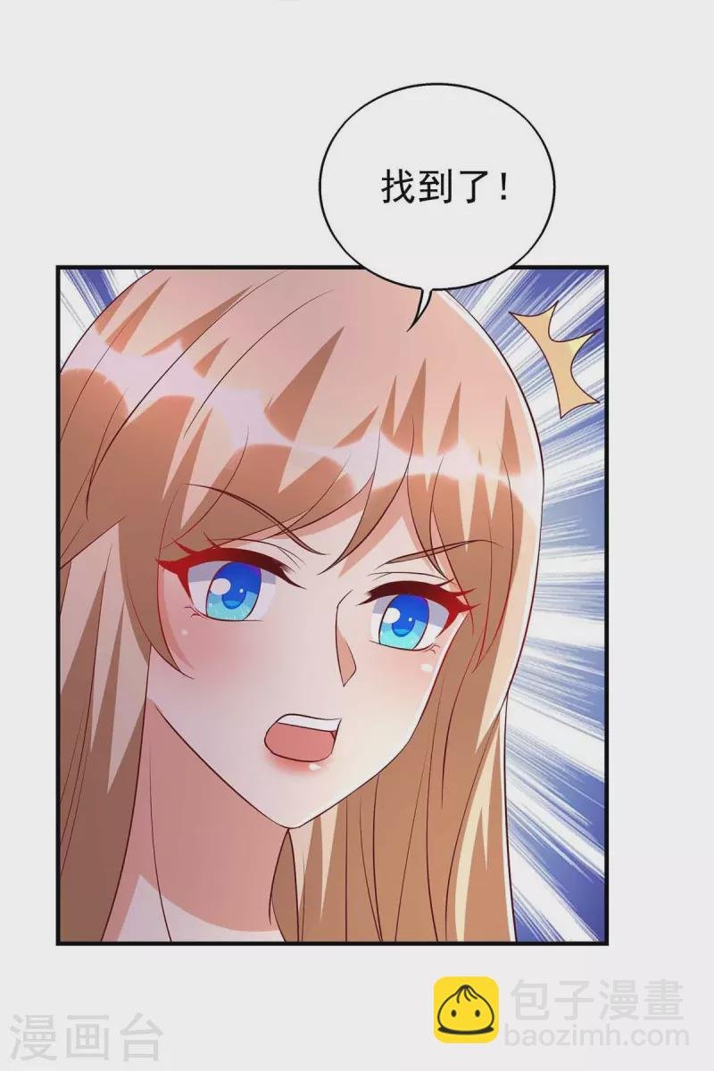 第31话 证据